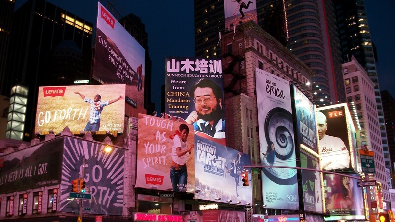 Manhattan beeindruckt mit all seinen schillernden Facetten.